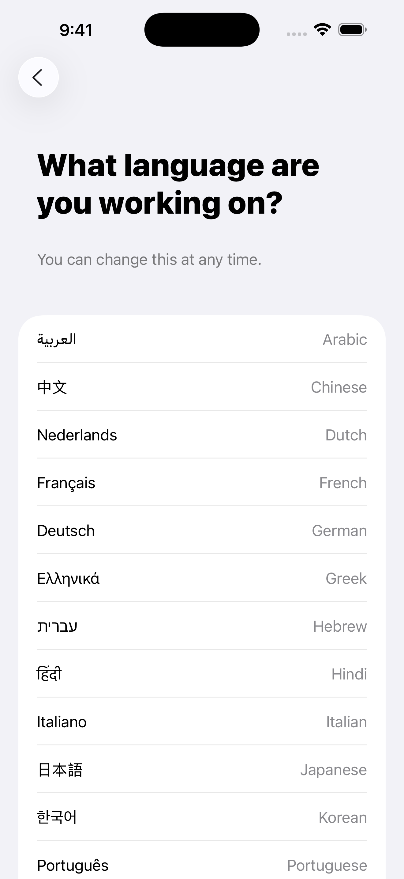 Uptalk Screenshot 1