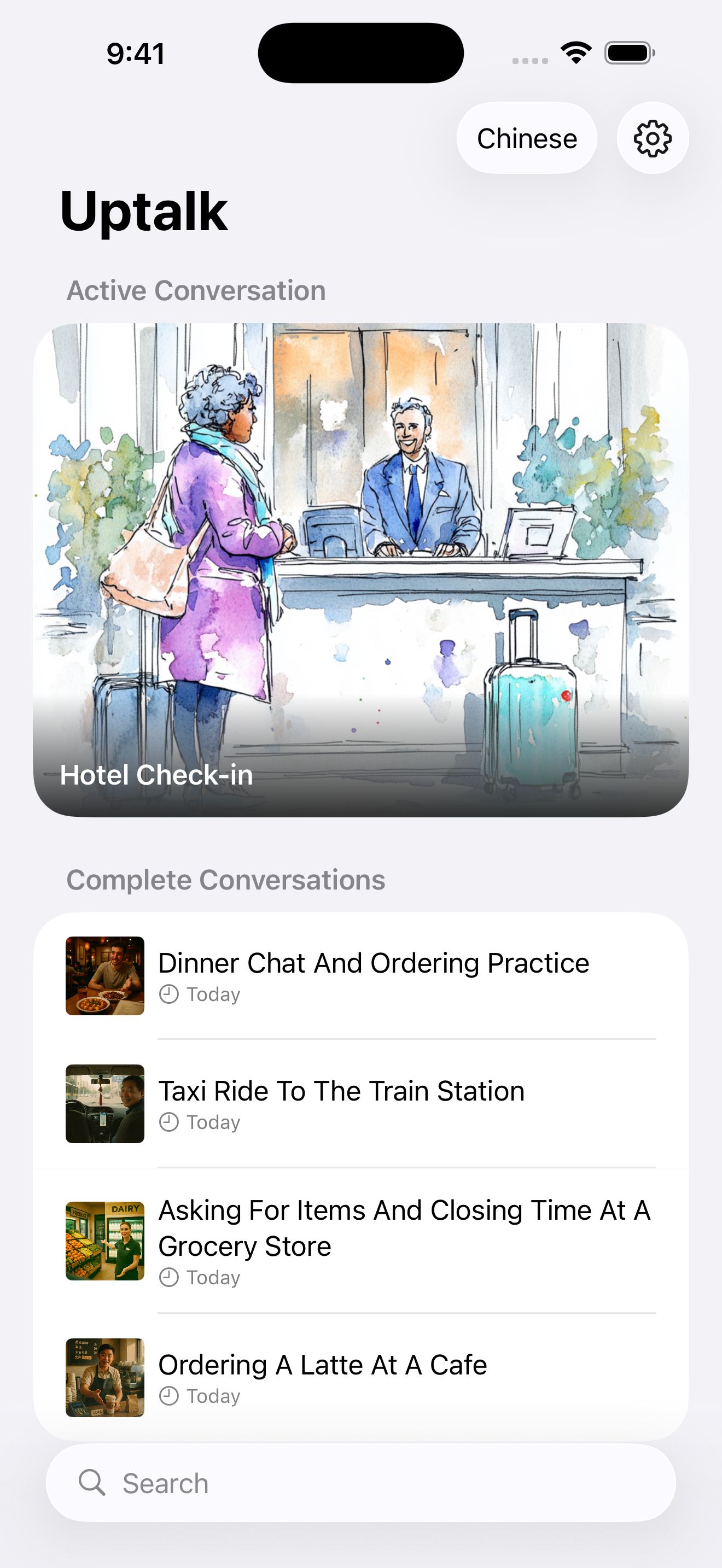Uptalk Screenshot 2