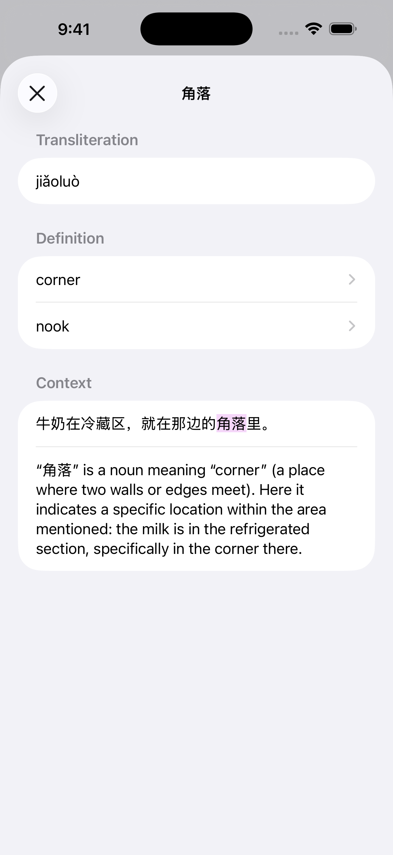 Uptalk Screenshot 4