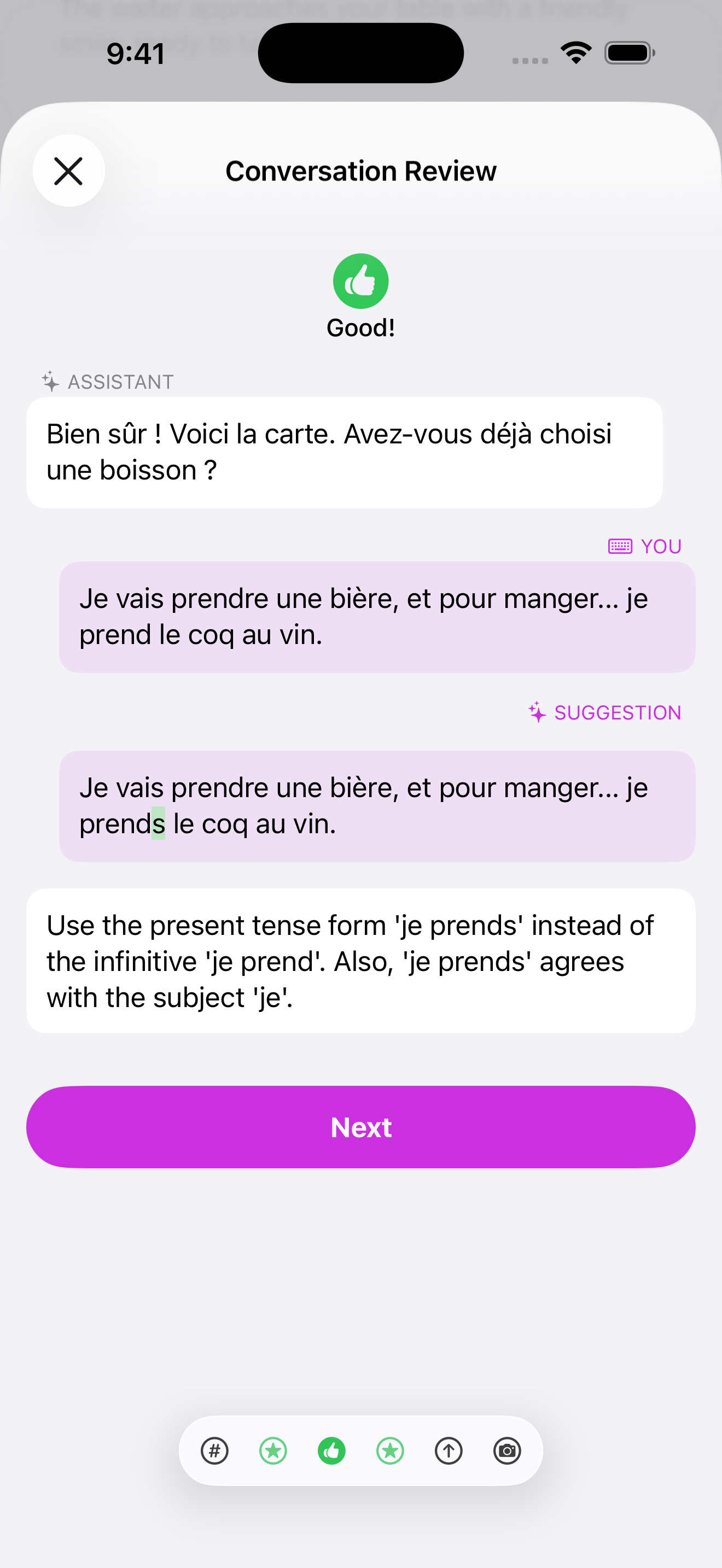 Uptalk Screenshot 6
