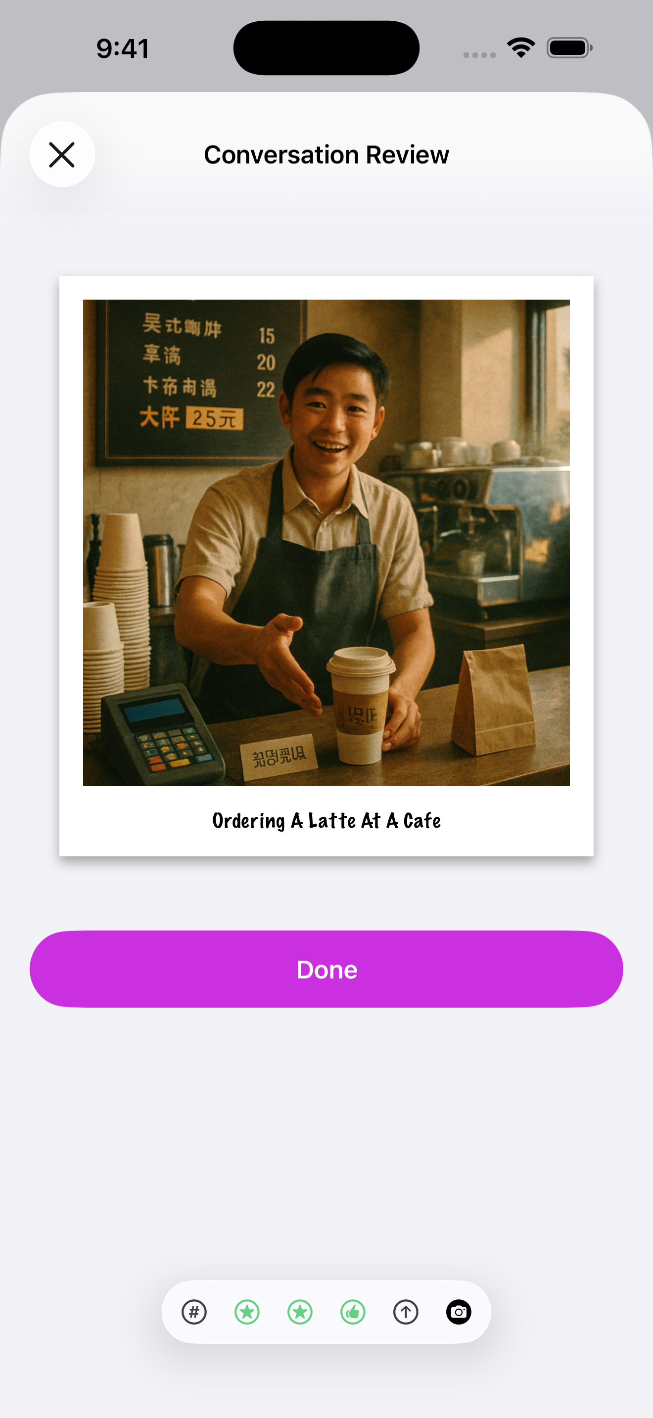 Uptalk Screenshot 8